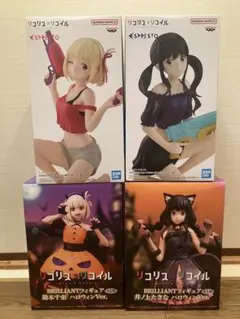 リコリス・リコイル フィギュア 4体セット