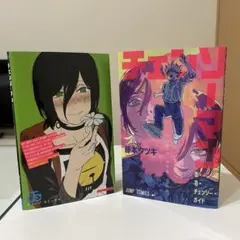 映画 劇場版『チェンソーマン レゼ篇』 入場特典