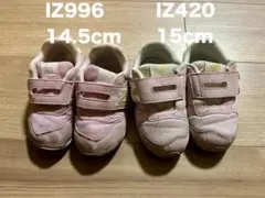 New Balance スニーカー　14.5 15.0