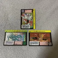 【90〜91年当時物】カードダス ドラゴンボール　フリーザ 3点セット