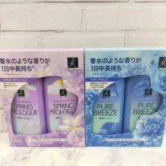 【新品未開封】2箱セット エラスティン ピュアブリーズ スプリングプロローグ