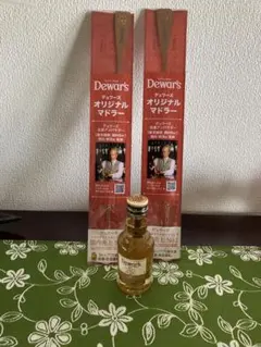 Dewar's オリジナルマドラー 2本セット ミニボトル一本