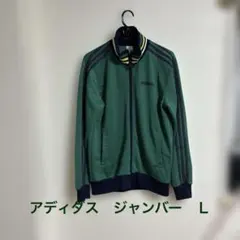 アディダス　ジャージ　グリーン系のサムネイル