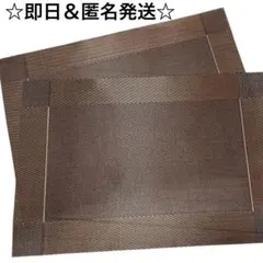 即日＆匿名☆シルバー ランチョンマット ストライプ 2枚セット45cmx30cm