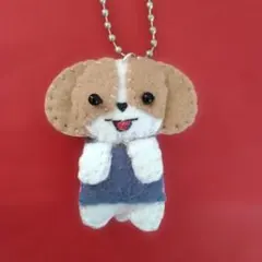 ハンドメイド　フェルトマスコット 服を着たシーズー　キーホルダー