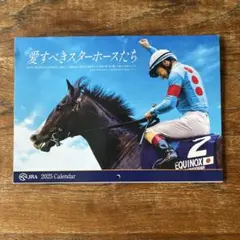 2025年最新】JRAポスターの人気アイテム - メルカリ