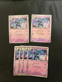 2025年最新】モンボミラーの人気アイテム - メルカリ