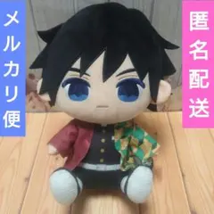 アニメ 鬼滅の刃 ぬいぷりけおすわりBIG 冨岡義勇 ぬいぐるみ ぬいぷりけ ②