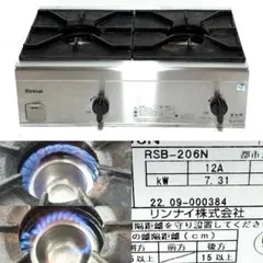2026年最新】rsb-206nの人気アイテム - メルカリ
