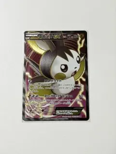 ぱーしー様 リクエスト 2点 まとめ商品