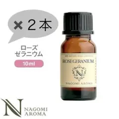 ✨ローズゼラニウム 10ml精油100%pure NAGOMI Aromaのサムネイル