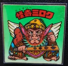 旧ビックリマン　怪奇ミロク・怪奇インカ【まとめ買100円引】