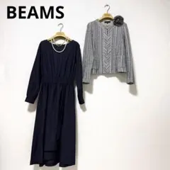 ビームス　セレモニーワンピーススーツ　ロング　ノーカラー　入学式　卒業式　ママ