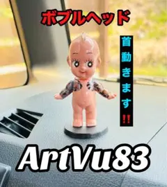 ボブルヘッド 首振りフィギュア 刺青キューピー 入れ墨 鯉 - メルカリ
