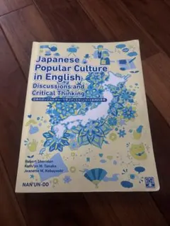 2026年最新】語学・辞書・学習参考書の人気アイテム - メルカリ