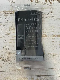 プリマヴィスタ　スキンプロテクトベース　皮脂くずれ防止　超オイリー肌用　5ml