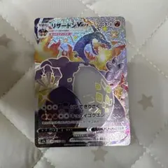 リザードンVMAX SSR