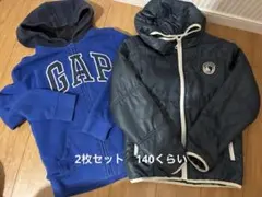 GAP パーカーとフード付きジャケット セット　140くらい 2枚セット