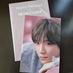 BOYNEXTDOOR　Heart Percent　ウナク　ポストカード