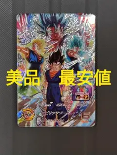 2026年最新】スーパードラゴンボールヒーローズ mm4 sec ベジットの