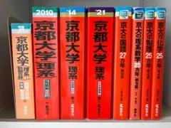 【書き込み無し】早稲田大学 文学部 2020~2010 書き込み無し】早稲田大学 文学部 2020~2010 - メルカリ