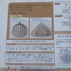 2026年最新】フェリシモ テンプレートの人気アイテム - メルカリ
