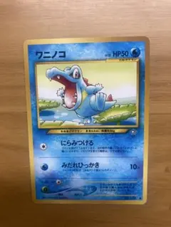 ワニノコ：オリジナルキラカードランダムプレゼントキャンペーン PROMO