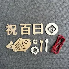 100日フォト　レターバナー