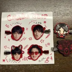 Travis Japan CHAKA CLIP ヘアクリップ 宮近海斗 匿名配送 - メルカリ