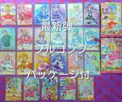 ⑥映画キミとアイドルプリキュア キラキラカードグミ フルコンプ コンプリート