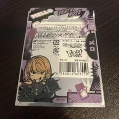 デスノート メロ イートゥーン