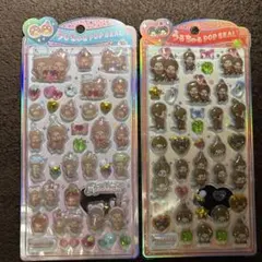 うるちゅる ポップ　モンチッチ　2枚セット［正規品］カミオジャパン