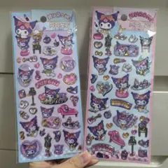 クロミ ボンボンドロップシール　セット