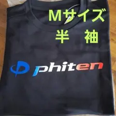 ファイテン　ブラック/トリコロール　レッド　半袖　М