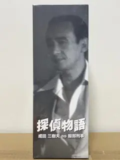 未開封 スタイリッシュコレクション 探偵物語 成田三樹夫 as 服部刑事 Amazon.co.jp: 探偵物語 成田三樹夫as服部刑事 フィギュア