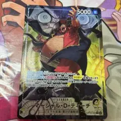 ワンピースカードゲーム マーシャル・D・ティーチ リーダーパラレル 黒