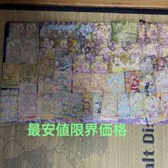 メガピクシーex #112 SPECIAL ART RARE PSA10 - メルカリ
