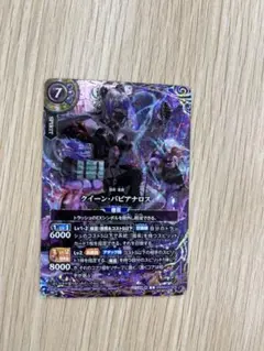 バトスピ 創世の鼓動 クイーン バビアナロス シークレット バトスピ クイーン・バビアナロス シークレット - メルカリ
