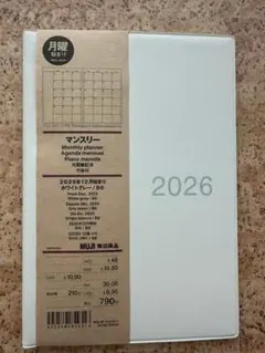 MUJI 2026年（2025年12月始まり） スケジュール帳のサムネイル