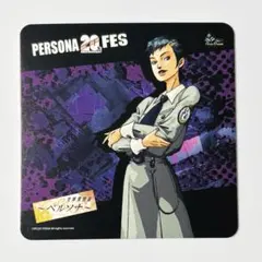 女神異聞録ペルソナ パセラ 20th コラボカフェ コースター 城戸玲司