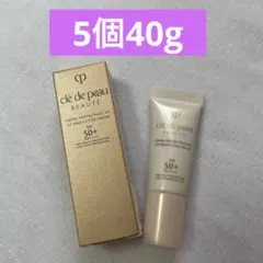 クレ・ド・ポー ボーテ クレーム ＵＶ ｎ 日焼け止め 8mL 5個