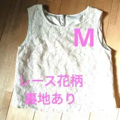 М　レース ノースリーブ トップス ホワイト