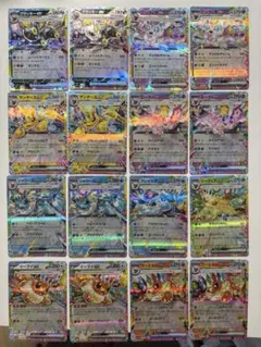 ポケモンカード ブイズRR 16枚まとめ売りセット