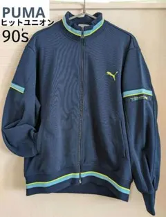 2025年最新】プーマ ジャージ ヒットユニオンの人気アイテム - メルカリ