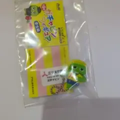 ガチャピン フィギュア キーホルダー 三ツ矢学園 ラグビー部のサムネイル