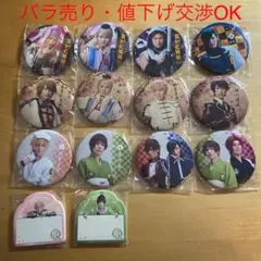 ミュージカル 刀剣乱舞 刀ミュ 缶バッジ