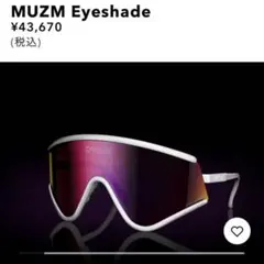 Oakley MUZM Eyeshade サングラス 復刻 ビンテージ - メルカリ