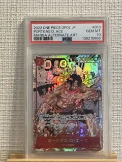 【psa10】コミパラ ポートガス・D・エース