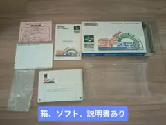 【箱、説明書付き】ニンテンドウパワー SF メモリカセット