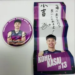 福島ファイヤーボンズ 笠井康平 サイン入り 缶バッジ バスケ バスケットボールのサムネイル